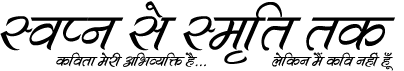 Writely Expressed Logo